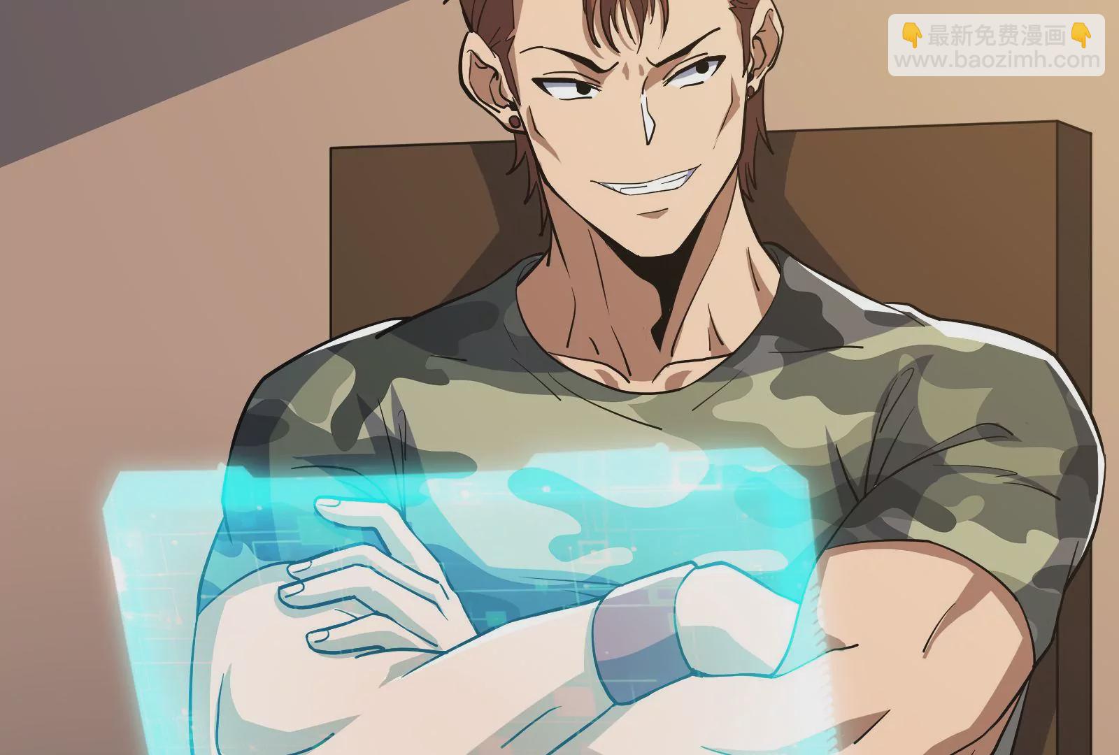 古神遊戲 - 第57話轉讓！利益最大化的選擇(2/3) - 5